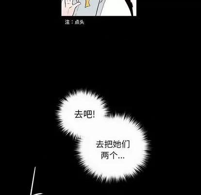 第1章 奥兹 | 第7章 第32页