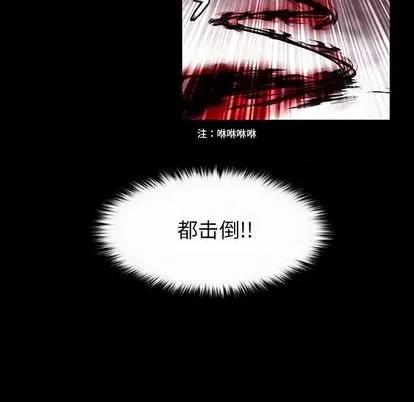 第1章 奥兹 | 第7章 第34页
