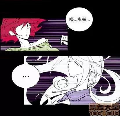 第1章 奥兹 | 第7章 第35页