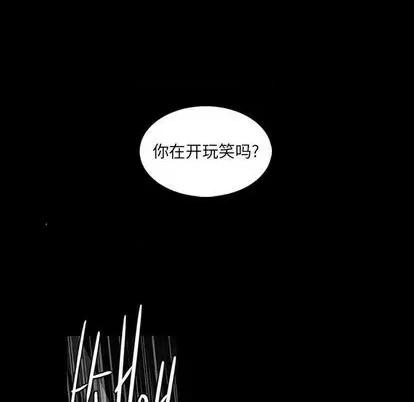 第1章 奥兹 | 第7章 第36页