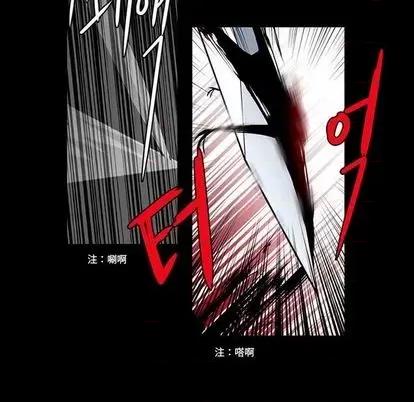 第1章 奥兹 | 第7章 第37页