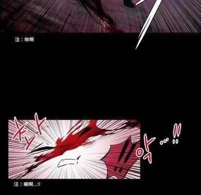 第1章 奥兹 | 第7章 第39页