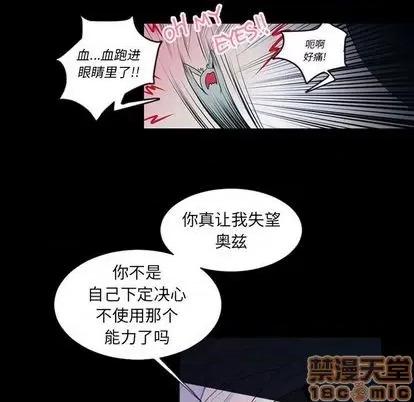 第1章 奥兹 | 第7章 第40页