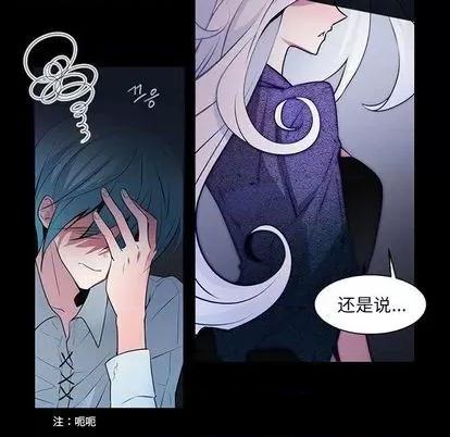 第1章 奥兹 | 第7章 第41页