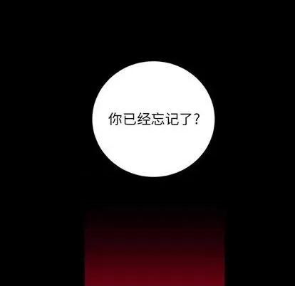 第1章 奥兹 | 第7章 第42页