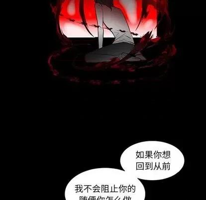 第1章 奥兹 | 第7章 第44页