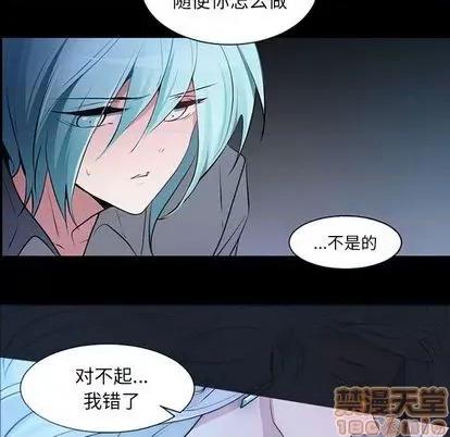 第1章 奥兹 | 第7章 第45页