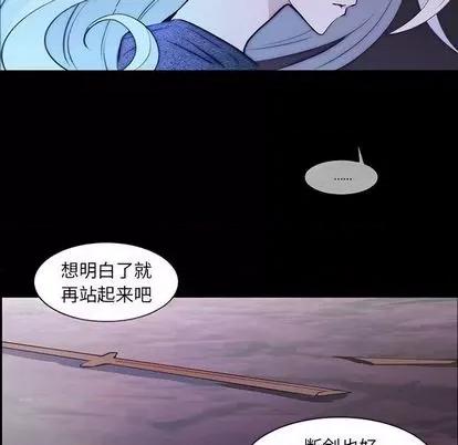 第1章 奥兹 | 第7章 第46页