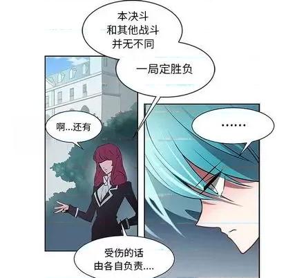 第1章 奥兹 | 第7章 第54页