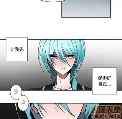 第1章 奥兹 | 第7章 第55页
