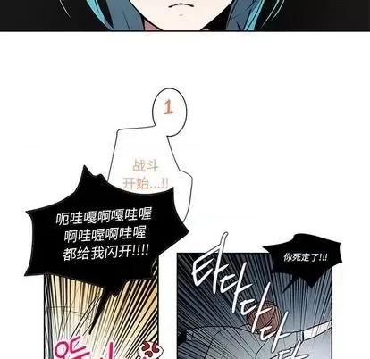第1章 奥兹 | 第7章 第56页