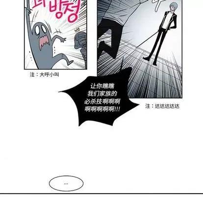第1章 奥兹 | 第7章 第57页