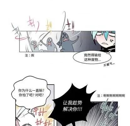 第1章 奥兹 | 第7章 第59页