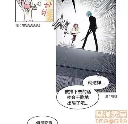 第1章 奥兹 | 第7章 第60页