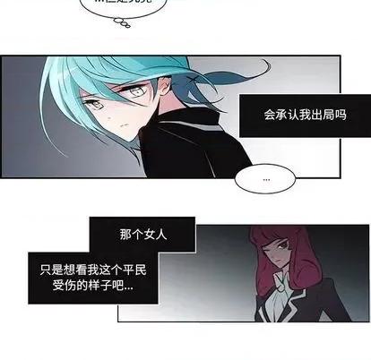 第1章 奥兹 | 第7章 第61页