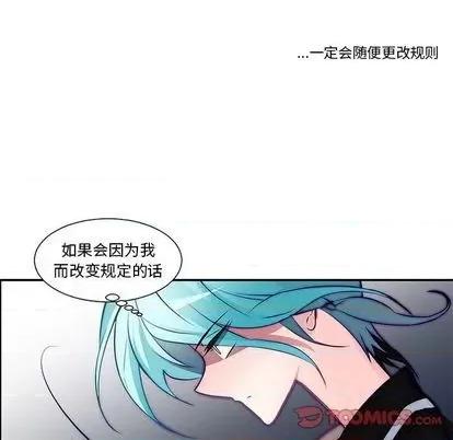 第1章 奥兹 | 第7章 第62页