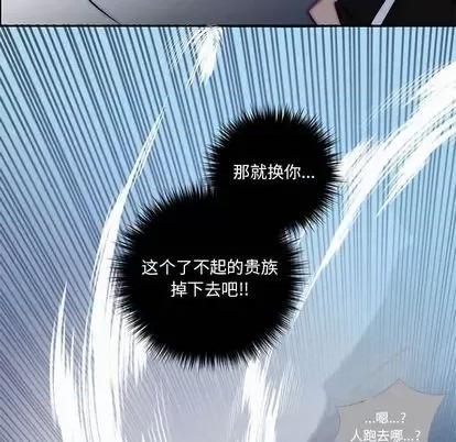 第1章 奥兹 | 第7章 第63页