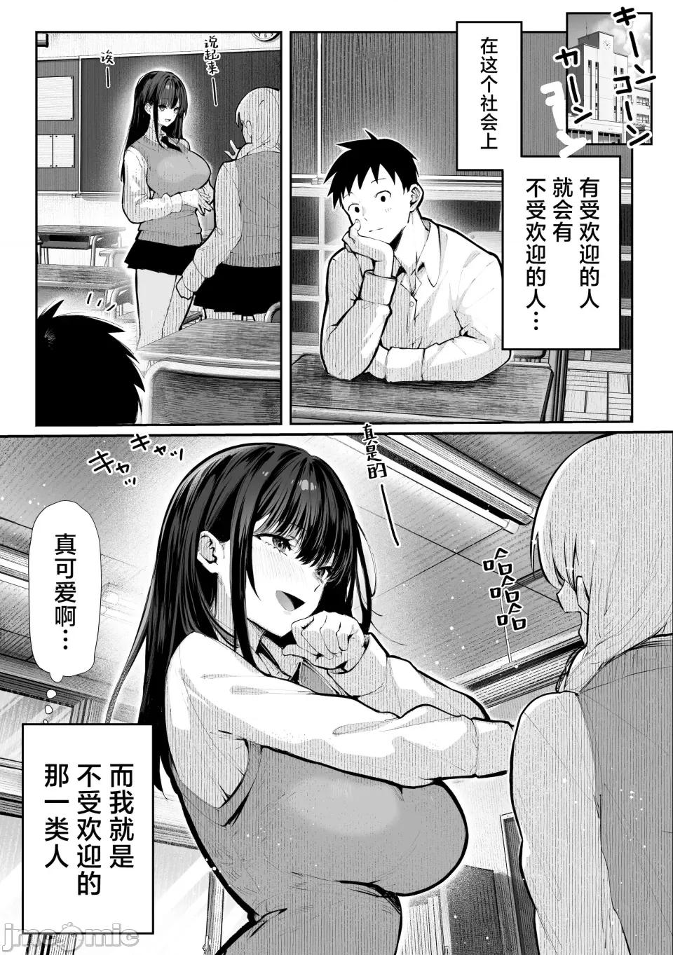 炮房 炮房 [白杨汉化组] [パイレーツキャット] ヤリベヤ [DL版] 第10页