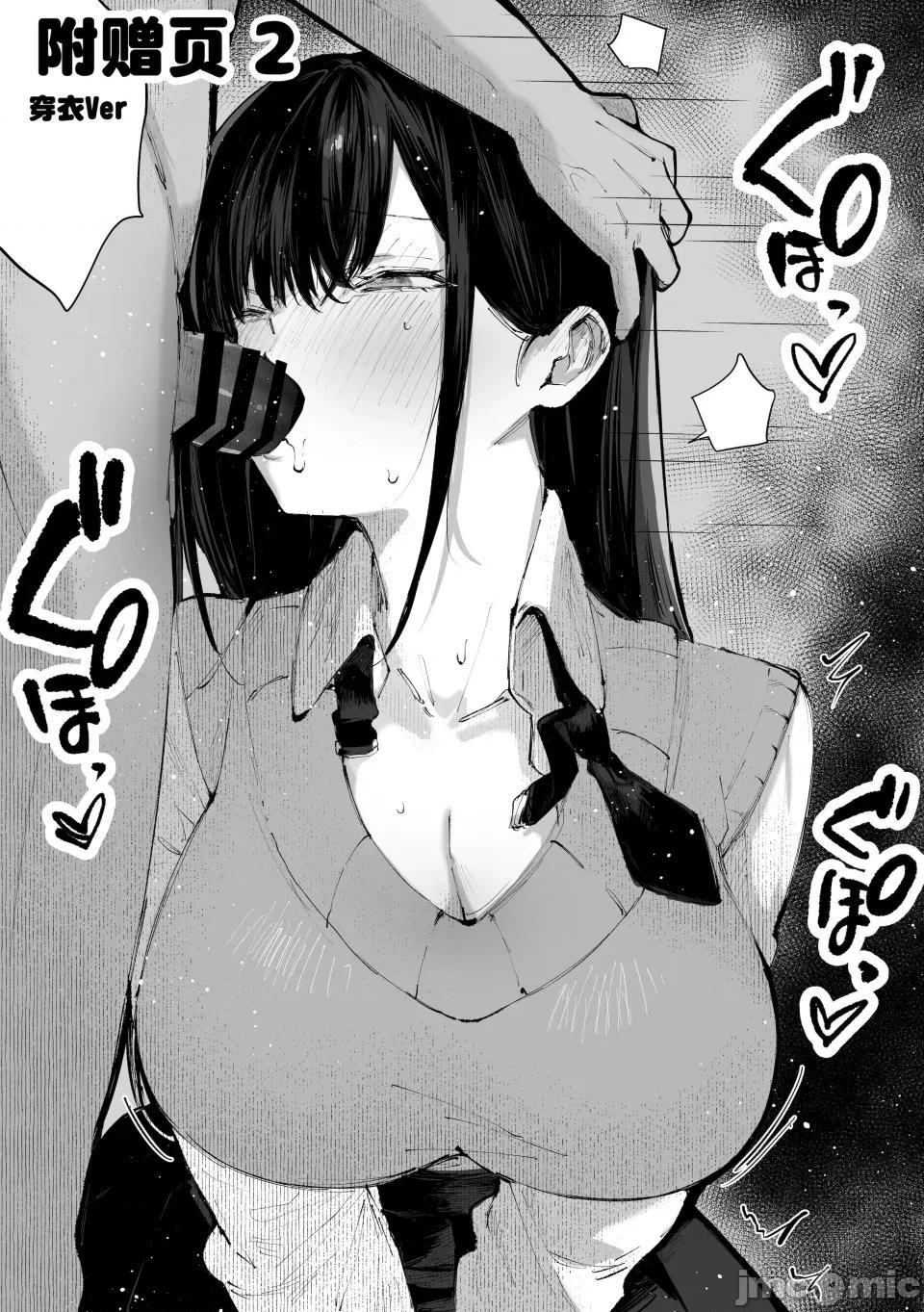 炮房 炮房 [白杨汉化组] [パイレーツキャット] ヤリベヤ [DL版] 第71页