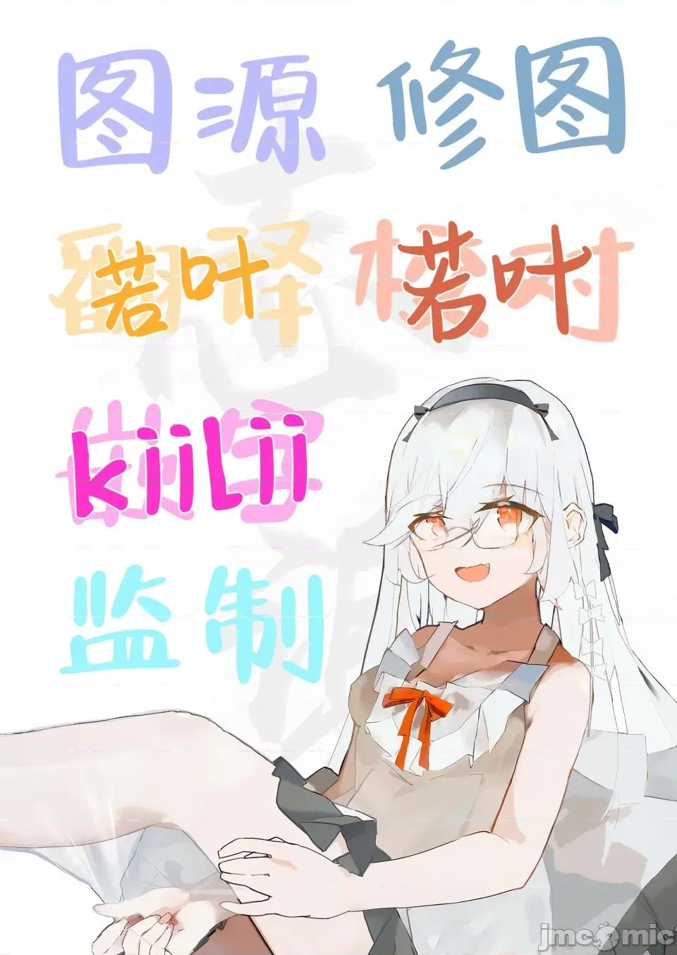 炮房 炮房 [白杨汉化组] [パイレーツキャット] ヤリベヤ [DL版] 第79页