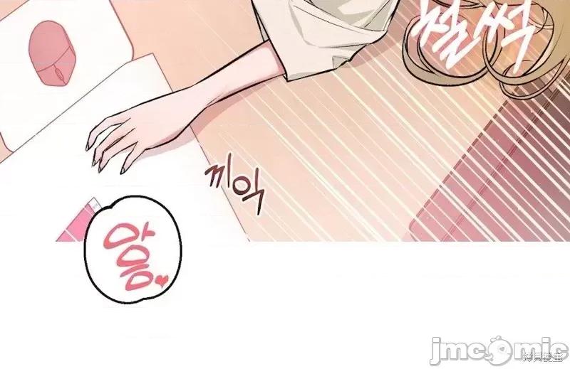 就做一次吧！ 就做一次吧！第5话.zip 第4页