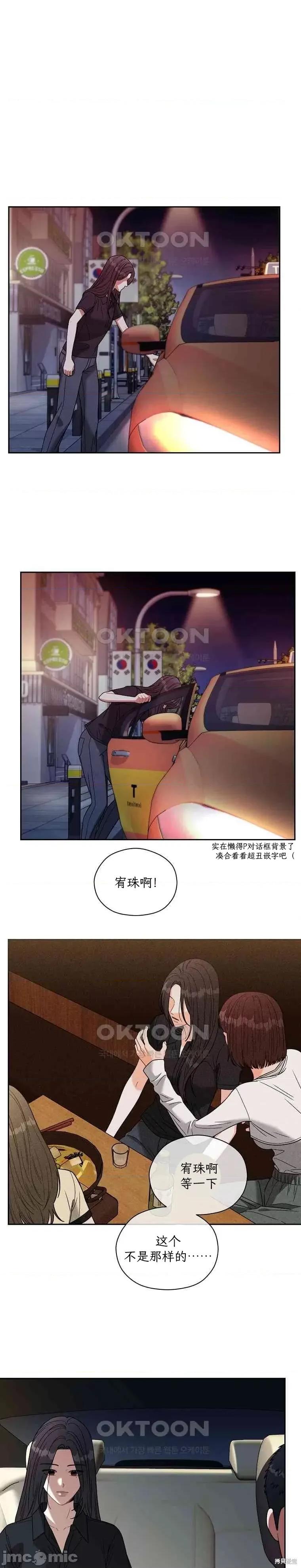 天真的愿望 天真的愿望 第1页