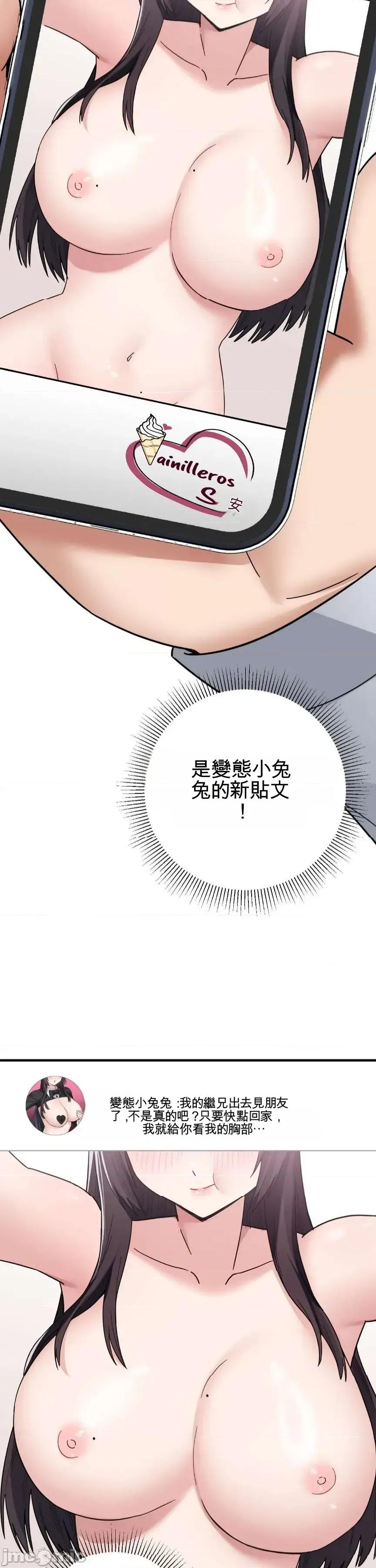 姊的账户？ 姊的账户？ 第28页
