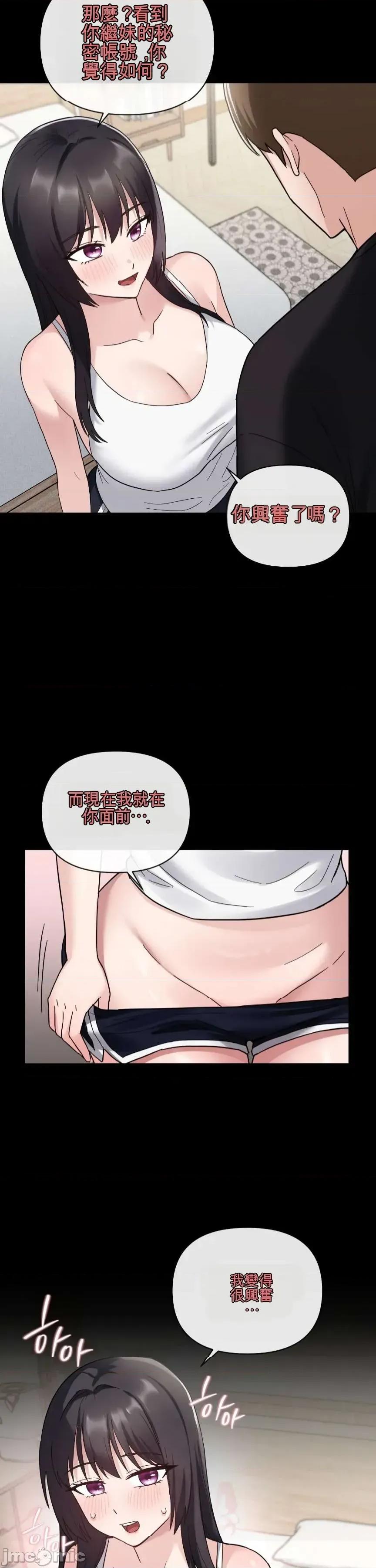 姊的账户？ 姊的账户？ 第20页