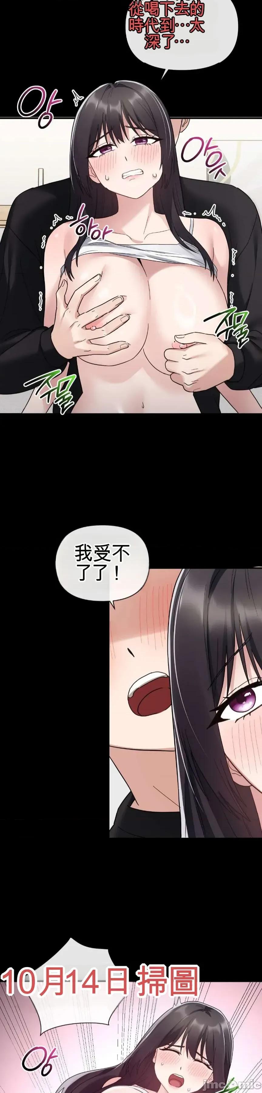 姊的账户？ 姊的账户？ 第35页