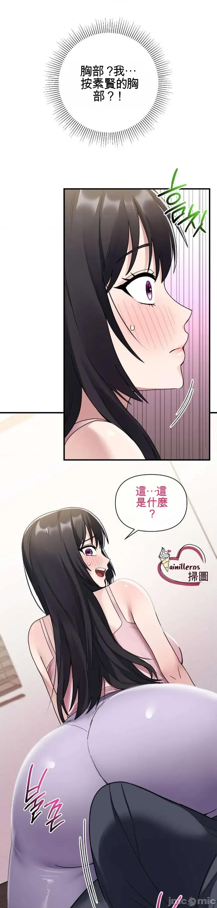 姊的账户？ 姊的账户？ 第55页