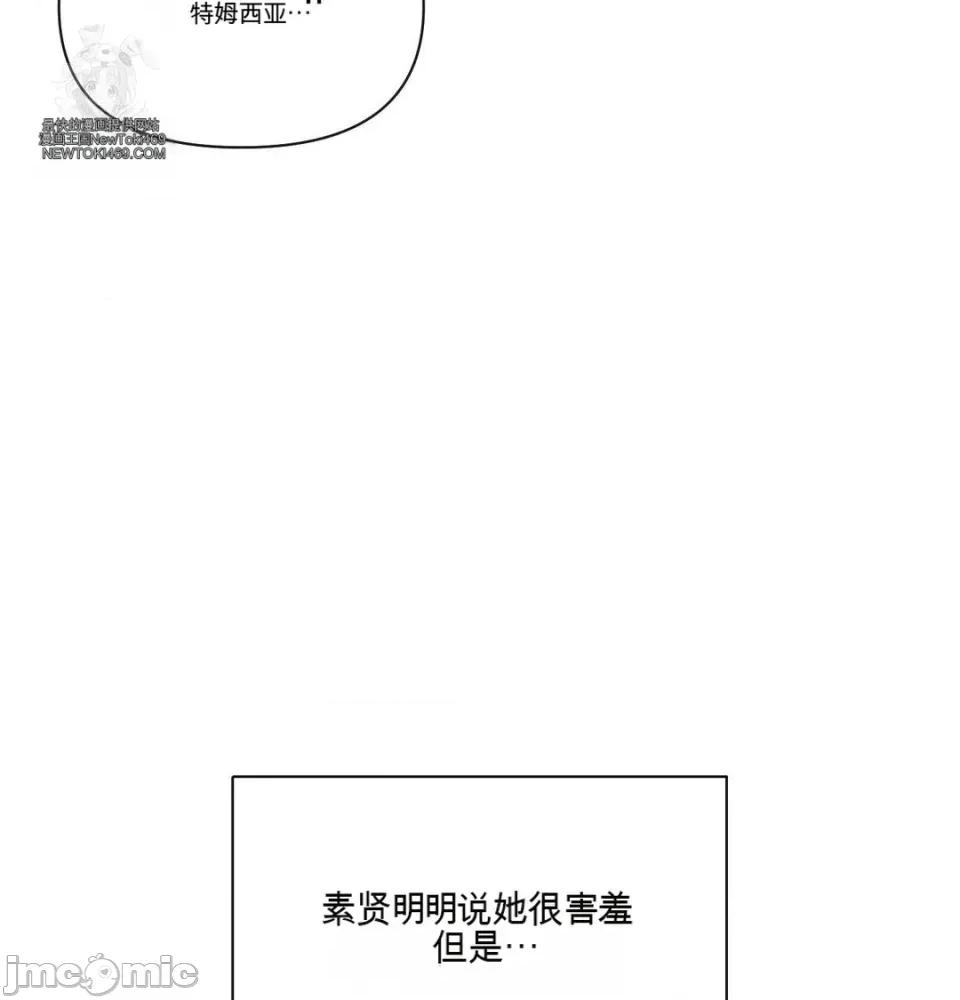 姊的账户？ 姊的账户？ 第65页