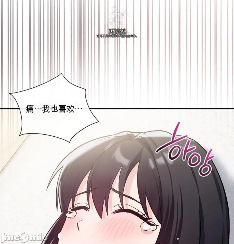 姊的账户？ 姊的账户？ 第80页