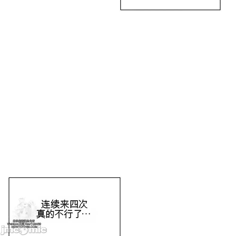 姊的账户？ 姊的账户？ 第121页
