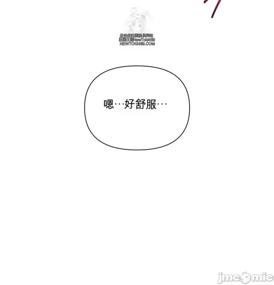 姊的账户？ 姊的账户？ 第132页
