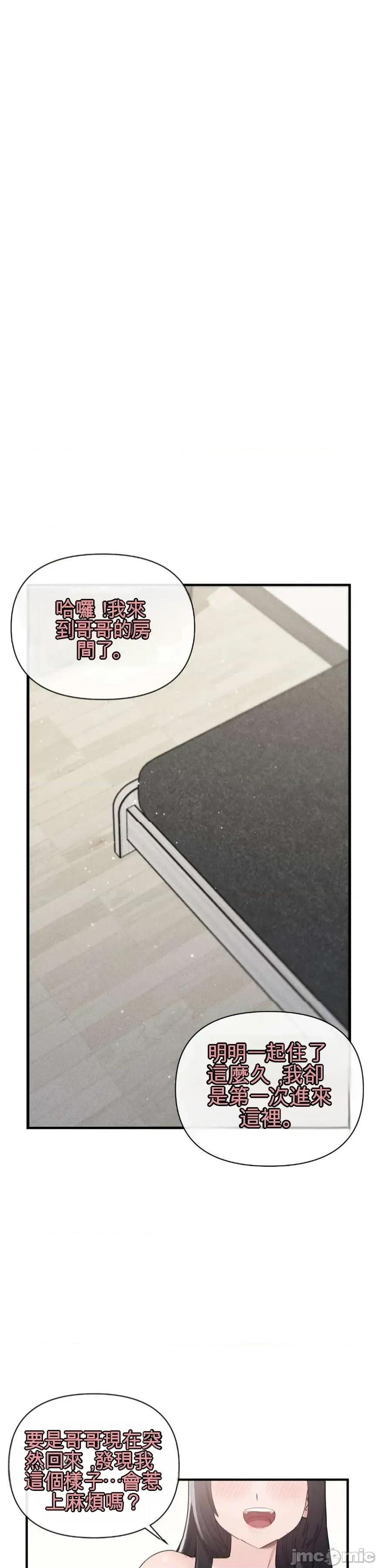 姊的账户？ 姊的账户？ 第1页