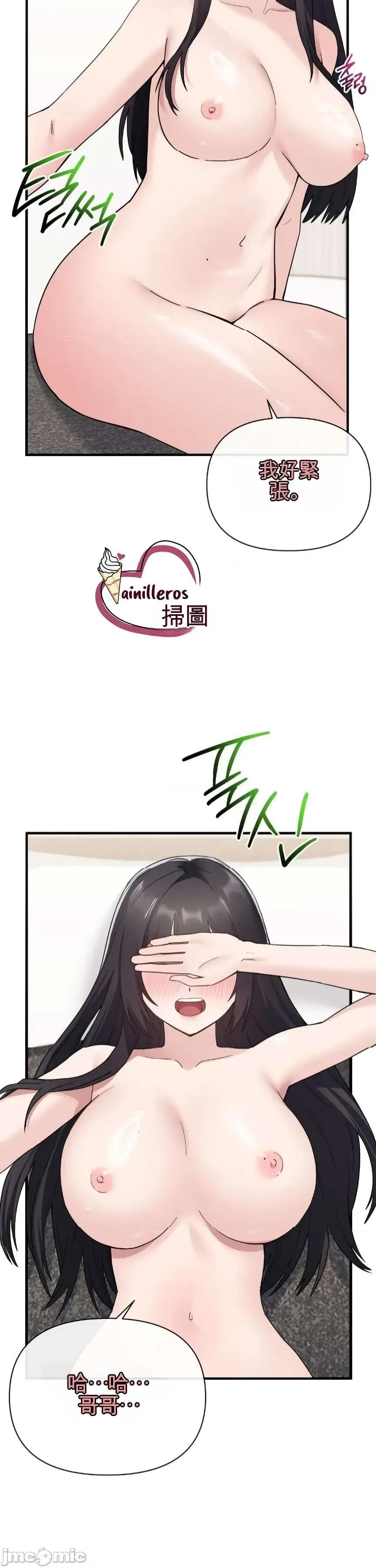 姊的账户？ 姊的账户？ 第2页
