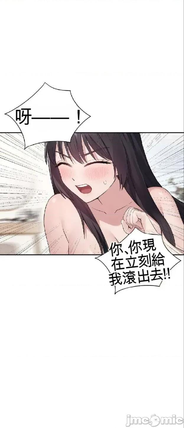 姊的账户？ 姊的账户？ 第3页