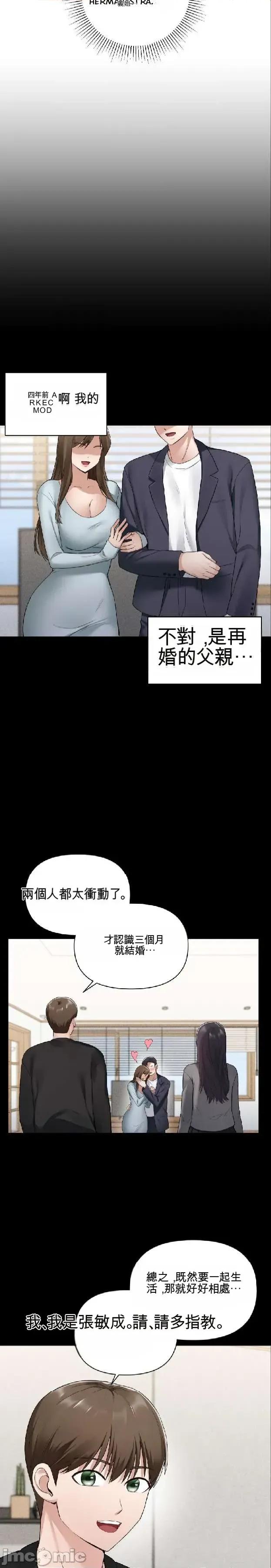 姊的账户？ 姊的账户？ 第6页