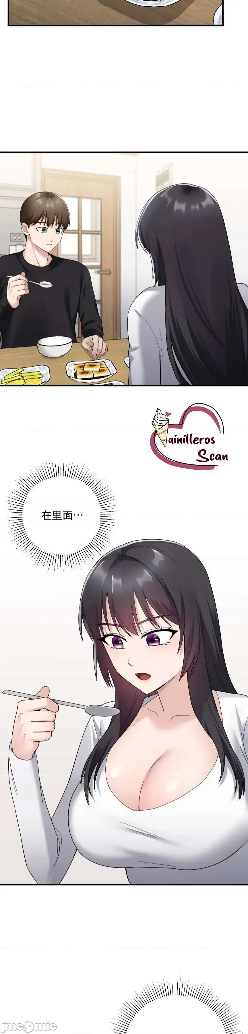 姊的账户？ 姊的账户？ 第7页