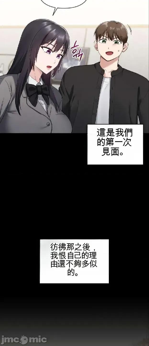 姊的账户？ 姊的账户？ 第9页