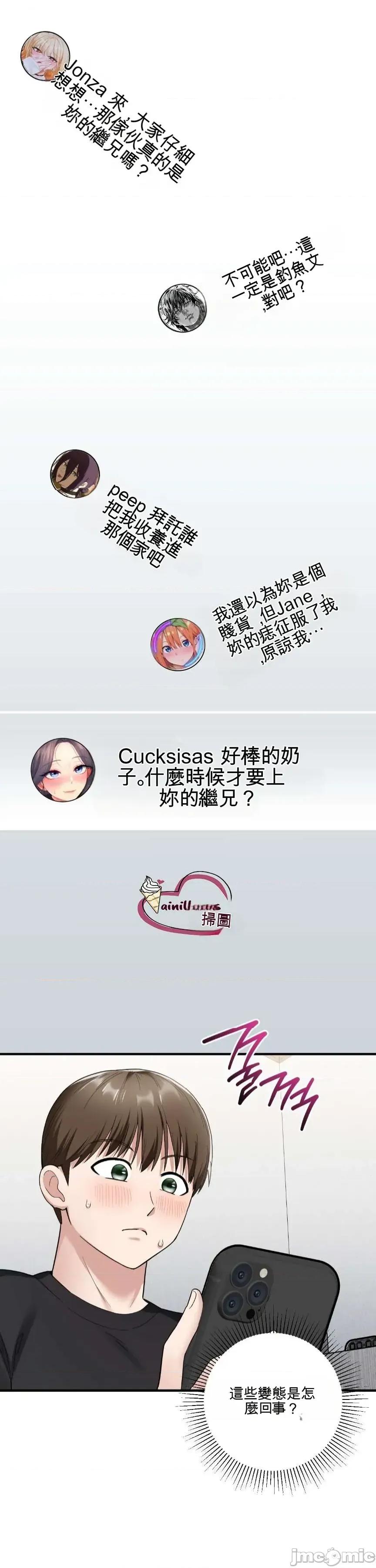 姊的账户？ 姊的账户？ 第13页
