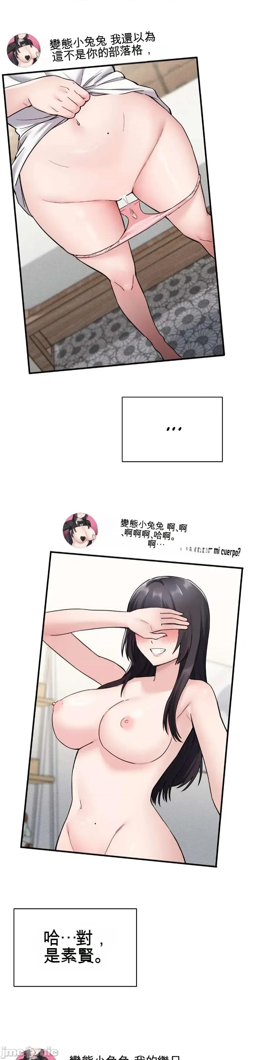 姊的账户？ 姊的账户？ 第17页