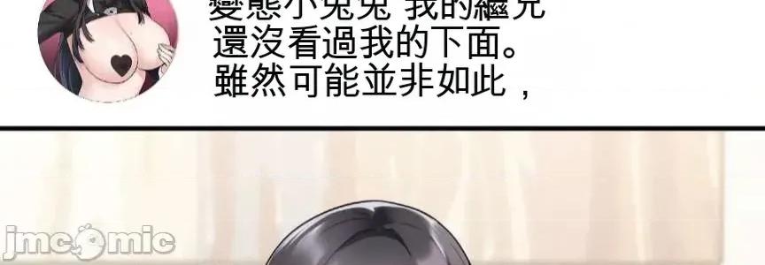 姊的账户？ 姊的账户？ 第18页