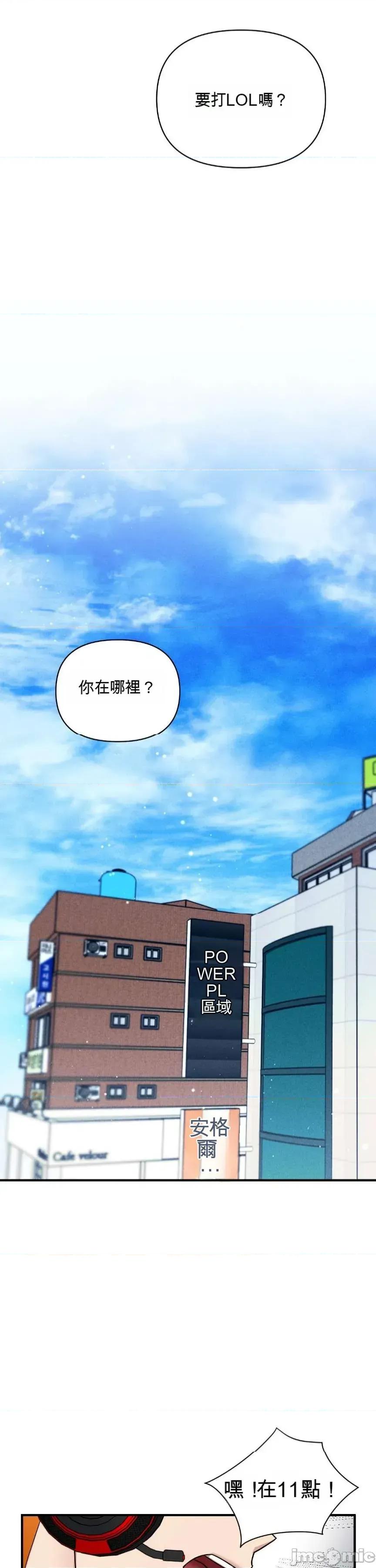 姊的账户？ 姊的账户？ 第22页