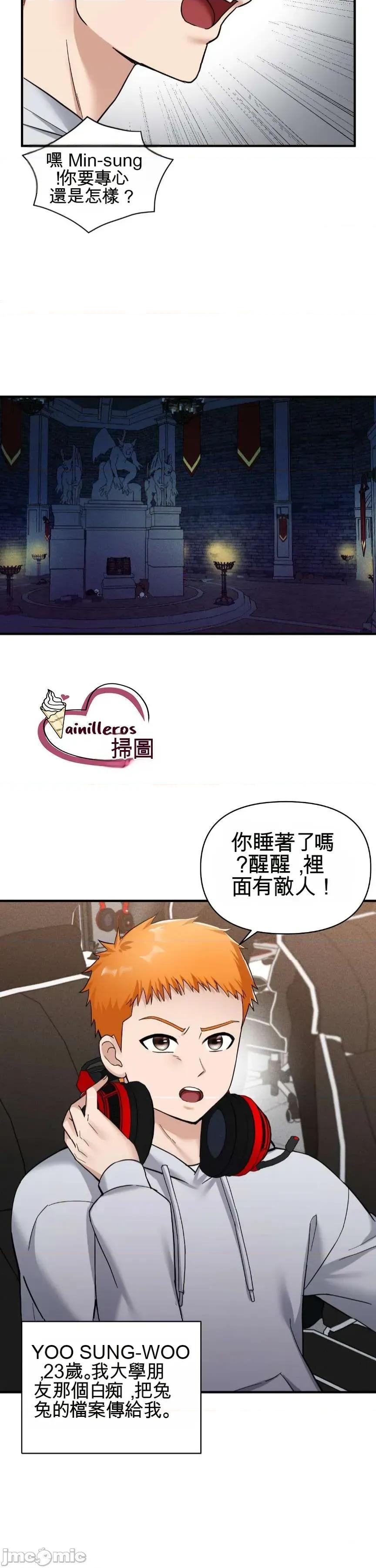 姊的账户？ 姊的账户？ 第23页