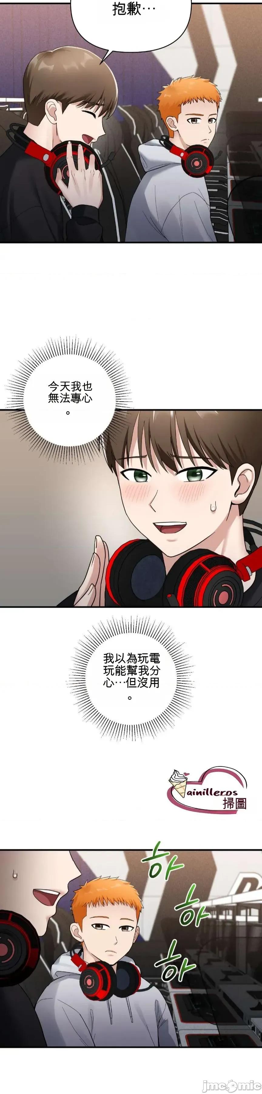 姊的账户？ 姊的账户？ 第25页
