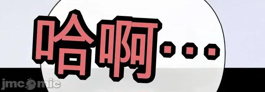 姊的账户？ 姊的账户？ 第30页