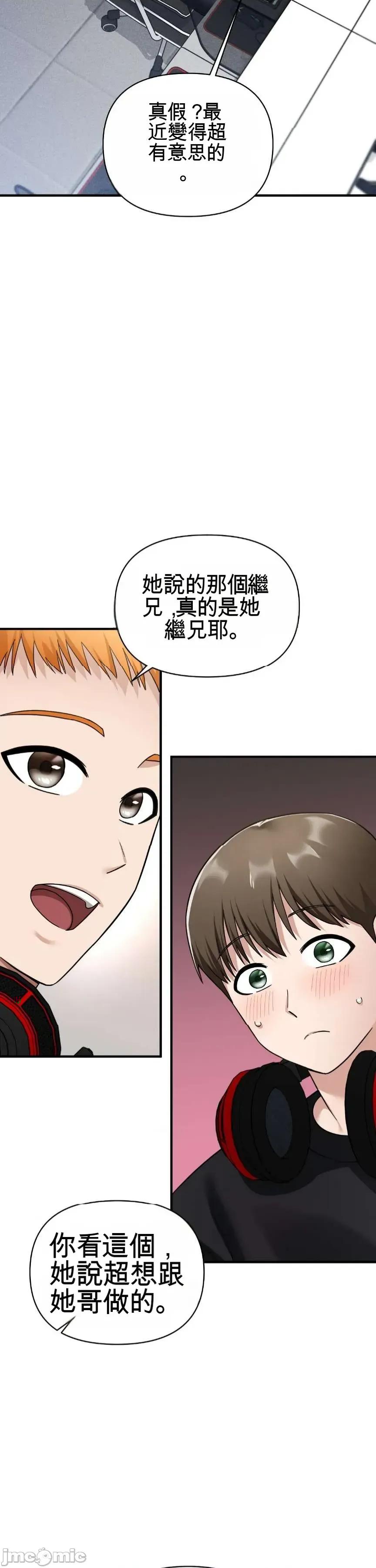 姊的账户？ 姊的账户？ 第32页