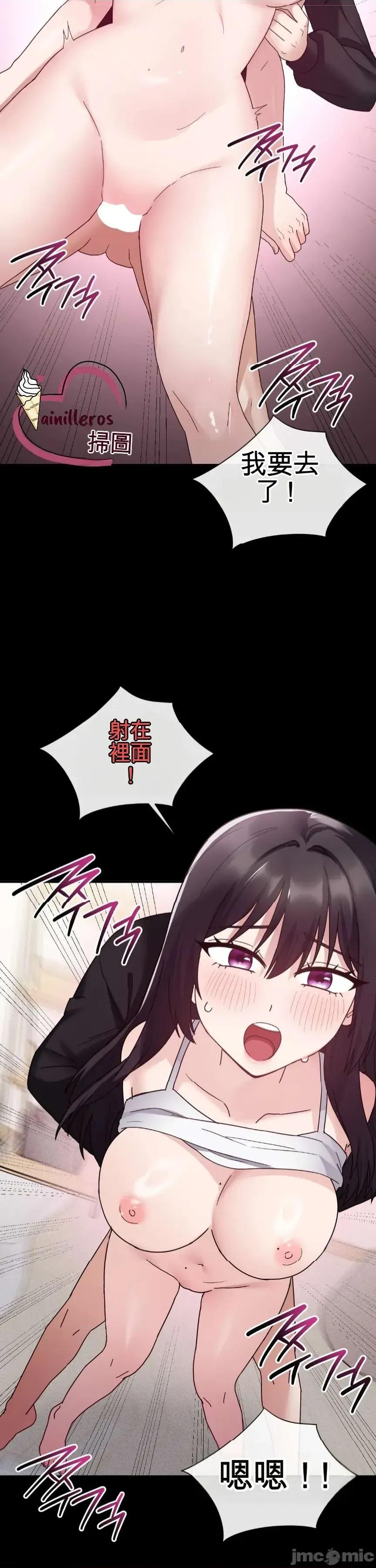 姊的账户？ 姊的账户？ 第37页