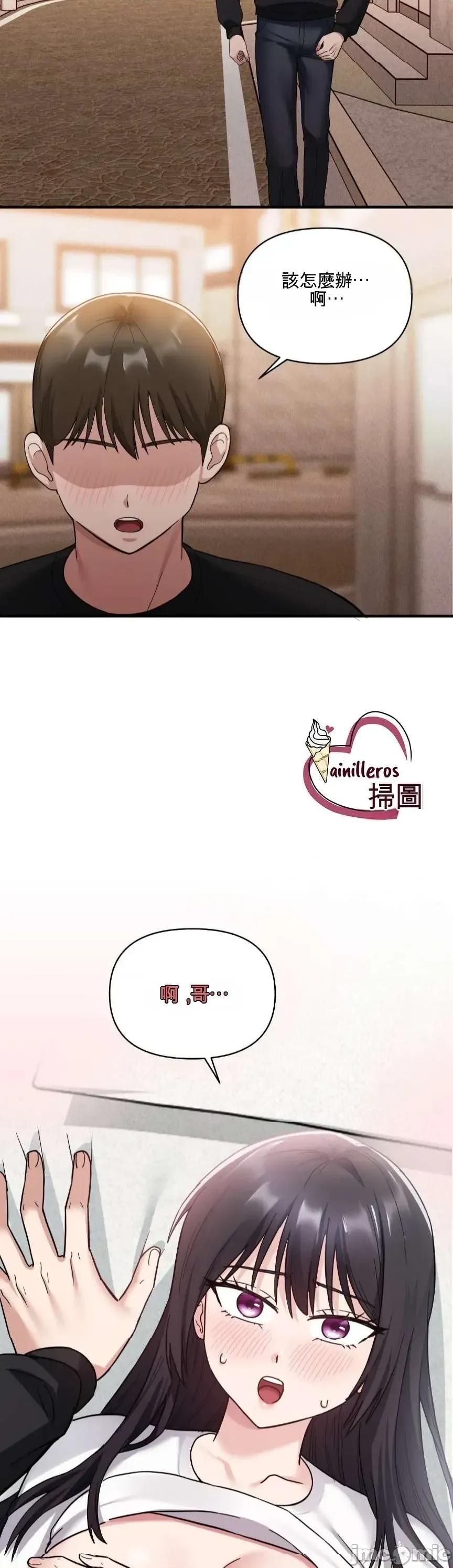 姊的账户？ 姊的账户？ 第38页